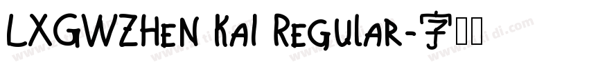 LXGWZhen Kai Regular字体转换